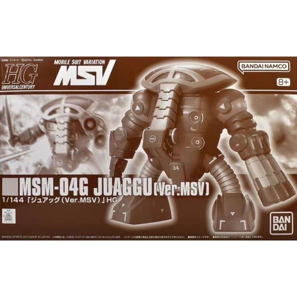 BANDAI PB HG 1/144 Mobile Suit Gundam MSM-04G JUAGGU VER. โมเดลพลาสติก MSV