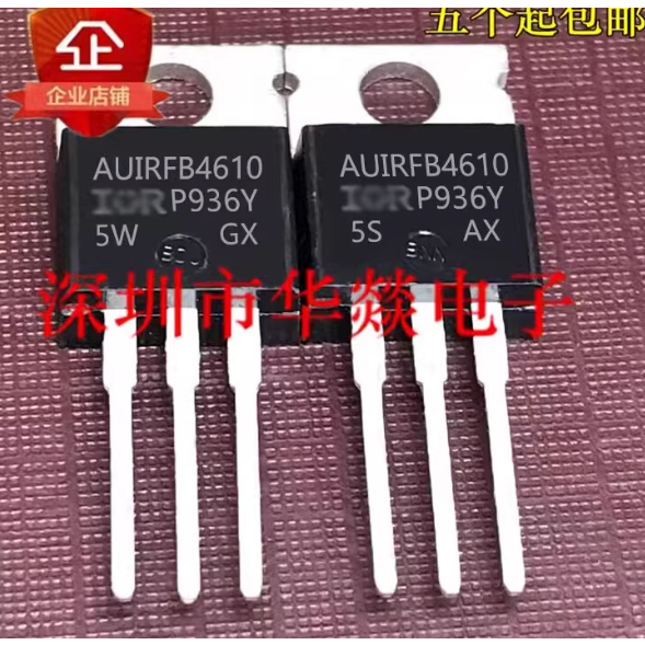 1-5PCS TO-220 IRFB4610 IRFB23N15D FB23N15D IRFB7537 FB33N15D IRFB33N15D IRFB7440 FB4410Z IRFB4410Z I