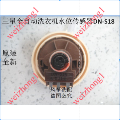 Samsung เครื่องซักผ้าอัตโนมัติเซ็นเซอร์ระดับน้ํา XQB70-Q85S XQB55-T85 XQB60-M71