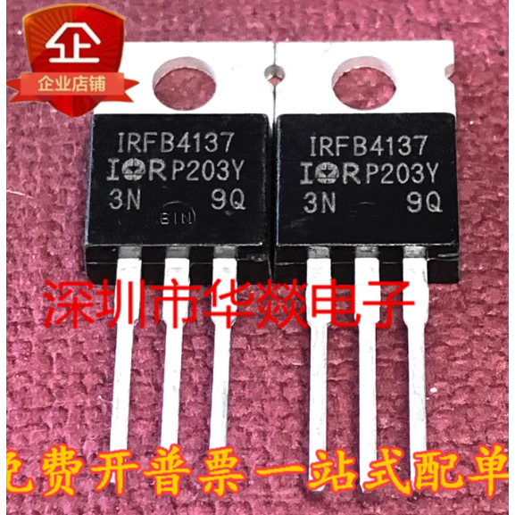 1-5PCS TO-220 IRFB4137 IRFB4710 FB23N20D IRFB23N20D FB31N20D IRFB31N20D IRFB4127 MOS field effect หล