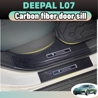 สําหรับ deepal l07 2024-2025 แถบธรณีประตูคาร์บอนไฟเบอร์ แป้น…