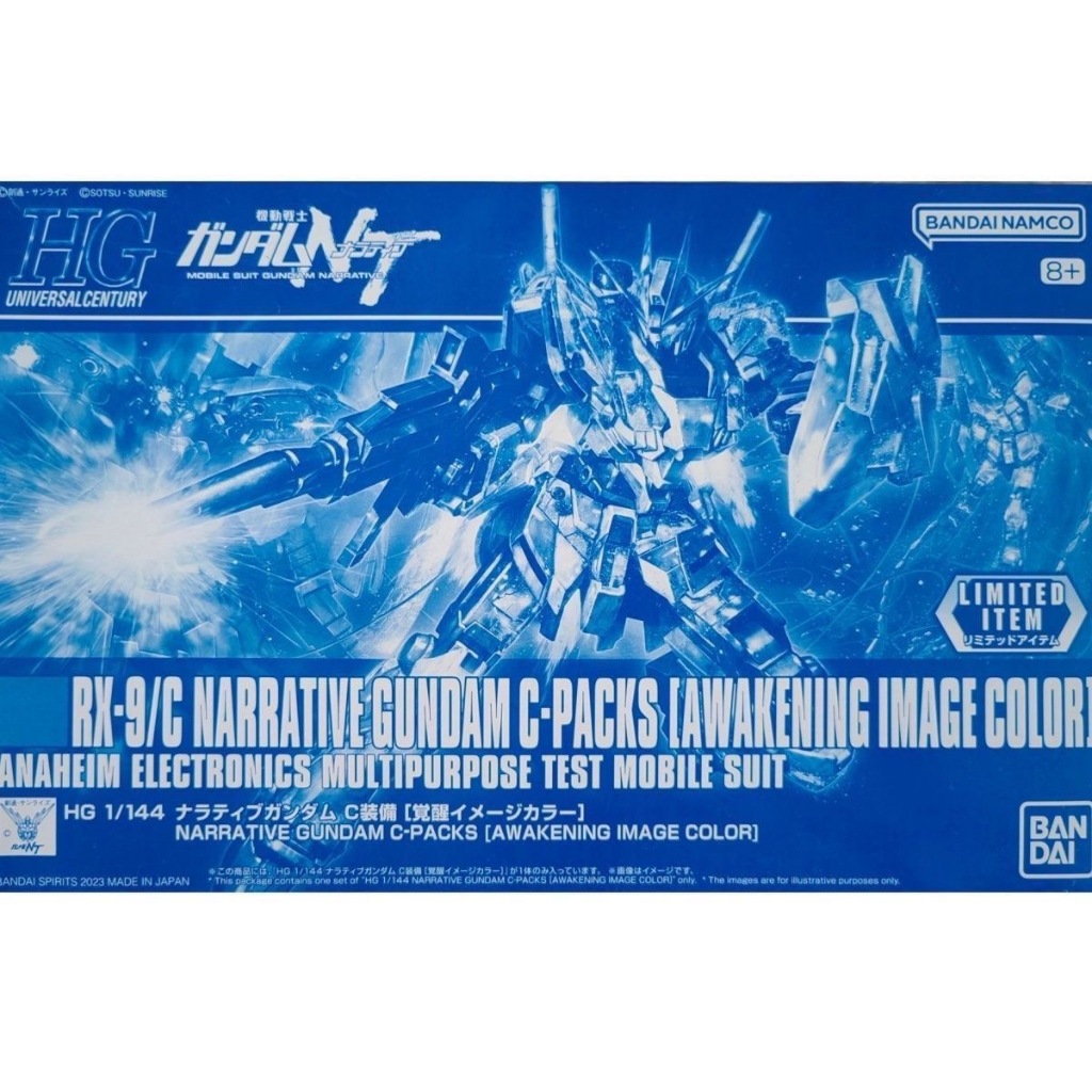 BANDAI PB HG 1/144 Mobile Suit Gundam HGUC RX-9/C NARRATIVE GUNDAM C PACKS AWAKENING IMAGE COLOR