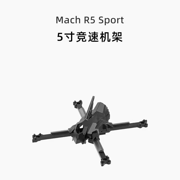 IFlight iFlight Mach R5 Sport Racing เครื่องบินดอกไม้รุ่น FPV ผ่านเครื่องบิน 17 ซม. Rack
