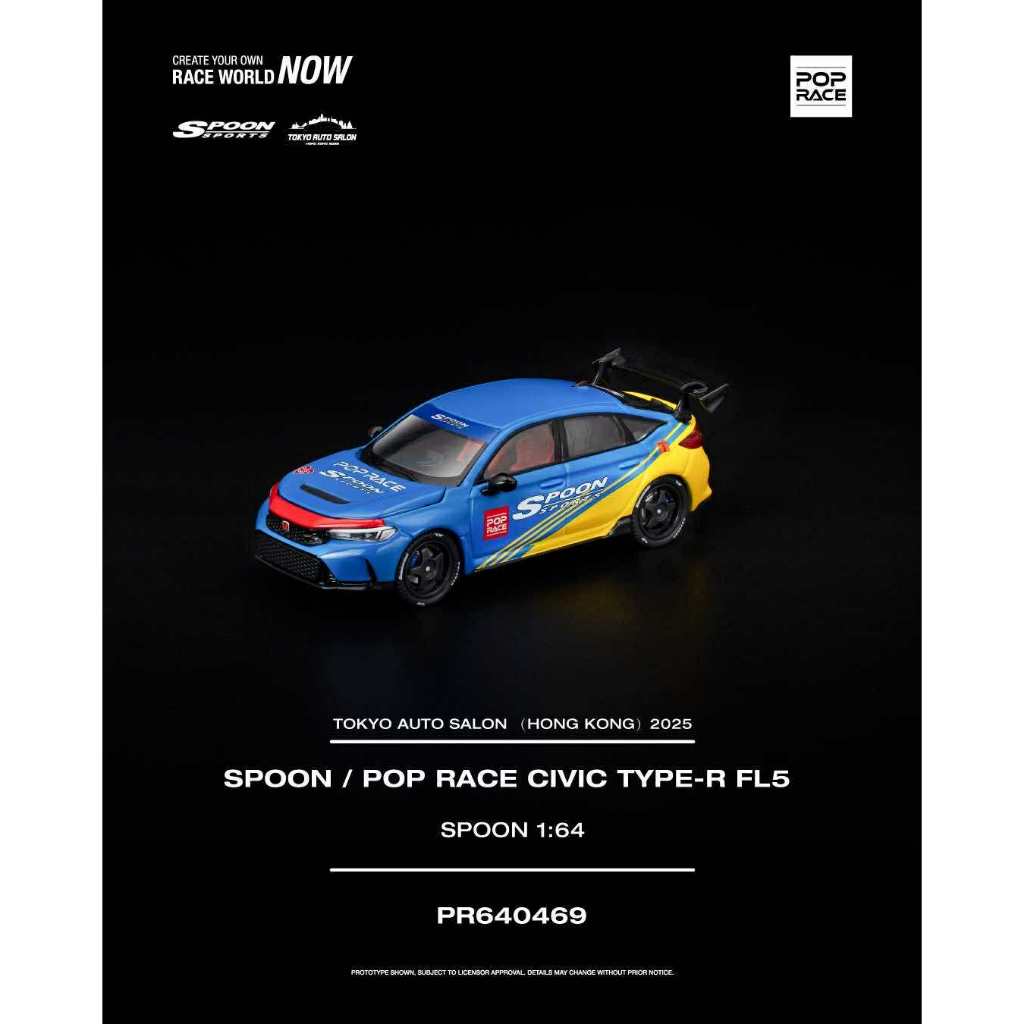 ป๊อปเรซ 1:64 PR640469 Honda Civic Type-R (FL5) Spoon TOKYO AUTO SALON HONG KONG SPECIAL EDITION รถโม