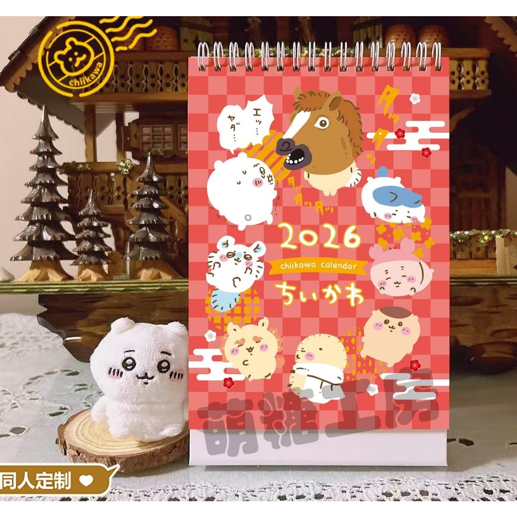 ปฏิทินตั้งโต๊ะปฏิทิน ชิอิคาวะ 2026 (รวมปฏิทินจันทรคติ) ซองจดหมายสีแดงปีใหม่ ซองจดหมายปีใหม่