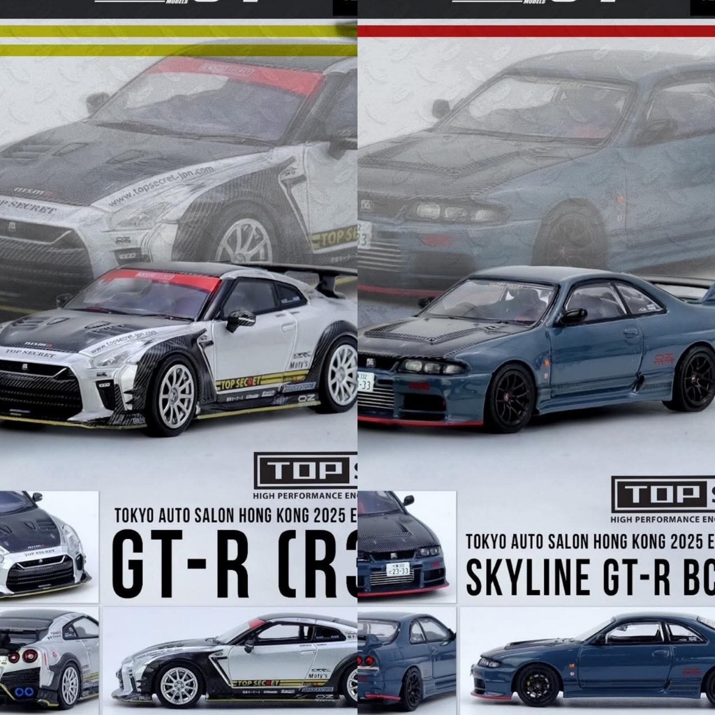 INNO64 1:64 (IN64-R35TS-TASHK25 & IN64-R33TS-TASHK25) TOP SECRET KONG GT-R (R35) & SKYLINE GT-R BCNR