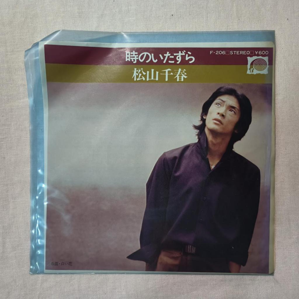 Chiharu Matsuyama Times Tricks j-pop Vinyl 7" 45 RPM เดี่ยว