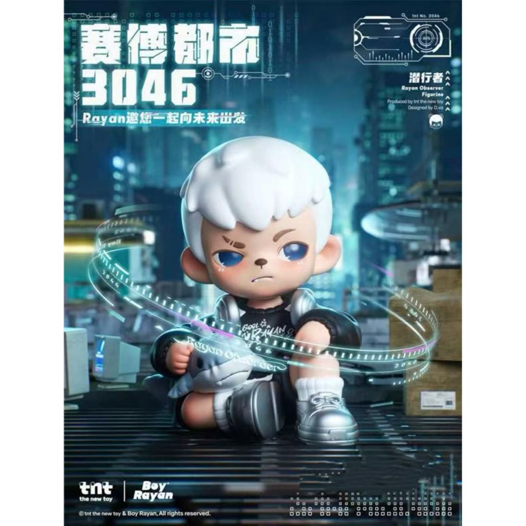 อุปกรณ์เสริมพวงกุญแจRayan Stealth Walker