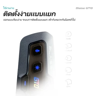 Blaise GT0 ชุดหูฟังบลูทูธหมวกกันน็อคสำหรับรถจักรยานยนต์ บลูทูธติดหมวก ระดับกันน้ำ IPX6แบตเตอรี่ใช้งานต่อเนื่องได้ยาวนานเป็นพิเศษ ไฟ RGB เปลี่ยนสีได้