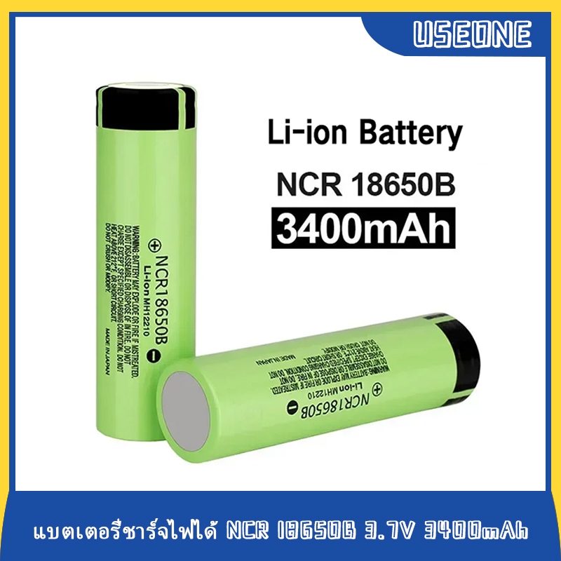 3.7V 18650 3400mah แบตเตอรี่ NCR 18650b/NCR18650b แบตเตอรี่แบบชาร์จไฟได้ เหมาะสําหรับไฟฉาย พัดลม ฯลฯ