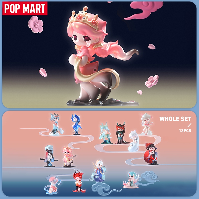 POP MART AZURA Ethereal Realm: Mythical Beasts Series Figures（whole set）