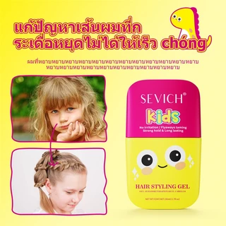 Sevich Baby Hair Stick wax สําหรับเด ็ กถือผม Finishing Stick Sleek สําหรับทารก Hair Stick Gel 80ml
