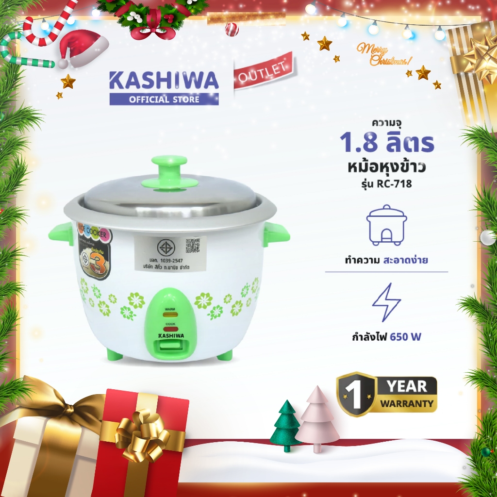 KASHIWA รุ่น RC-718 หม้อหุงข้าว หม้อหุงข้าวไฟฟ้า 1.8 ลิตร มีทัพพี และถ้วยตวงครบ 