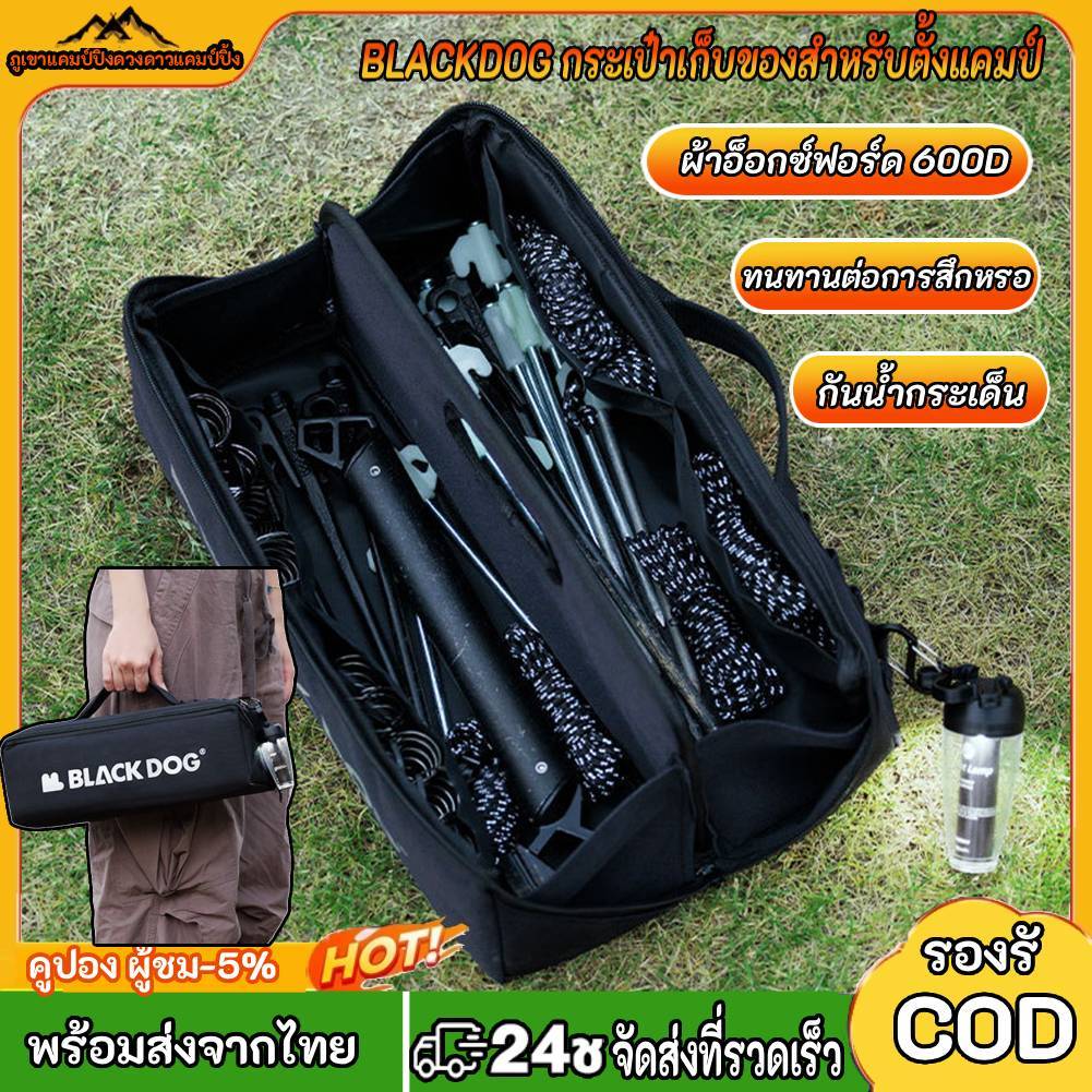 กระเป๋าเก็บอุปกรณ์แคมป์ปิ้งขนาดใหญ่ พร้อมความจุ 9.5 ลูกบาศก์เมตร ผ้าอ๊อกซ์ฟอร์ด ทนทานสำหรับกลางแจ้ง – โปรปัง