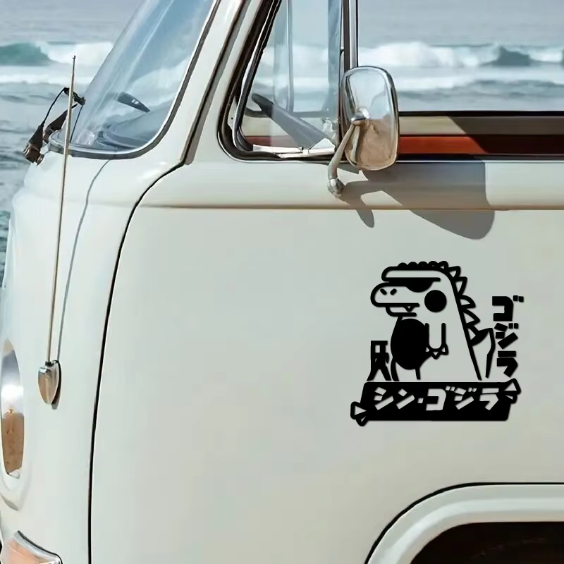 การ์ตูนน่ารักญี่ปุ่น Gozilla สติกเกอร์ - รูปลอกกาวในตัวคุณภาพสูงสําหรับรถยนต์รถบรรทุกรถจักรยานยนต์แล