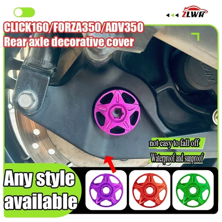 ZLWR CLICK160 / FORZA350 / ADV350 รถจักรยานยนต์ฝาครอบเพลาล้อหลังวัสดุโลหะผสมไททาเนียมเพลาล้อหลังตกแต่งอุปกรณ์เสริม