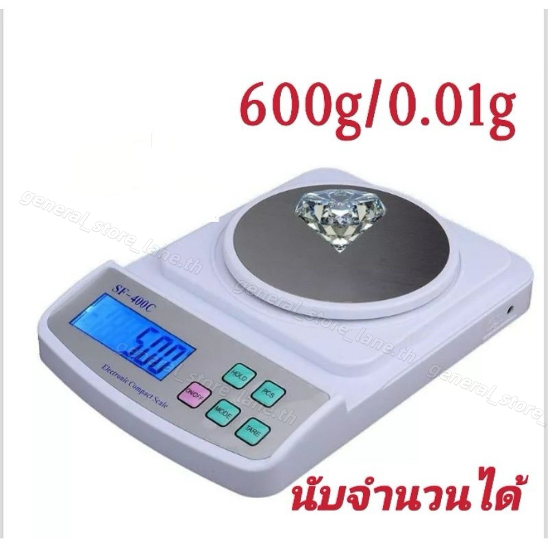 เครื่องชั่งดิจิตอลพร้อมตู้กันลมและอะแดปเตอร์ 500g*0. 01
