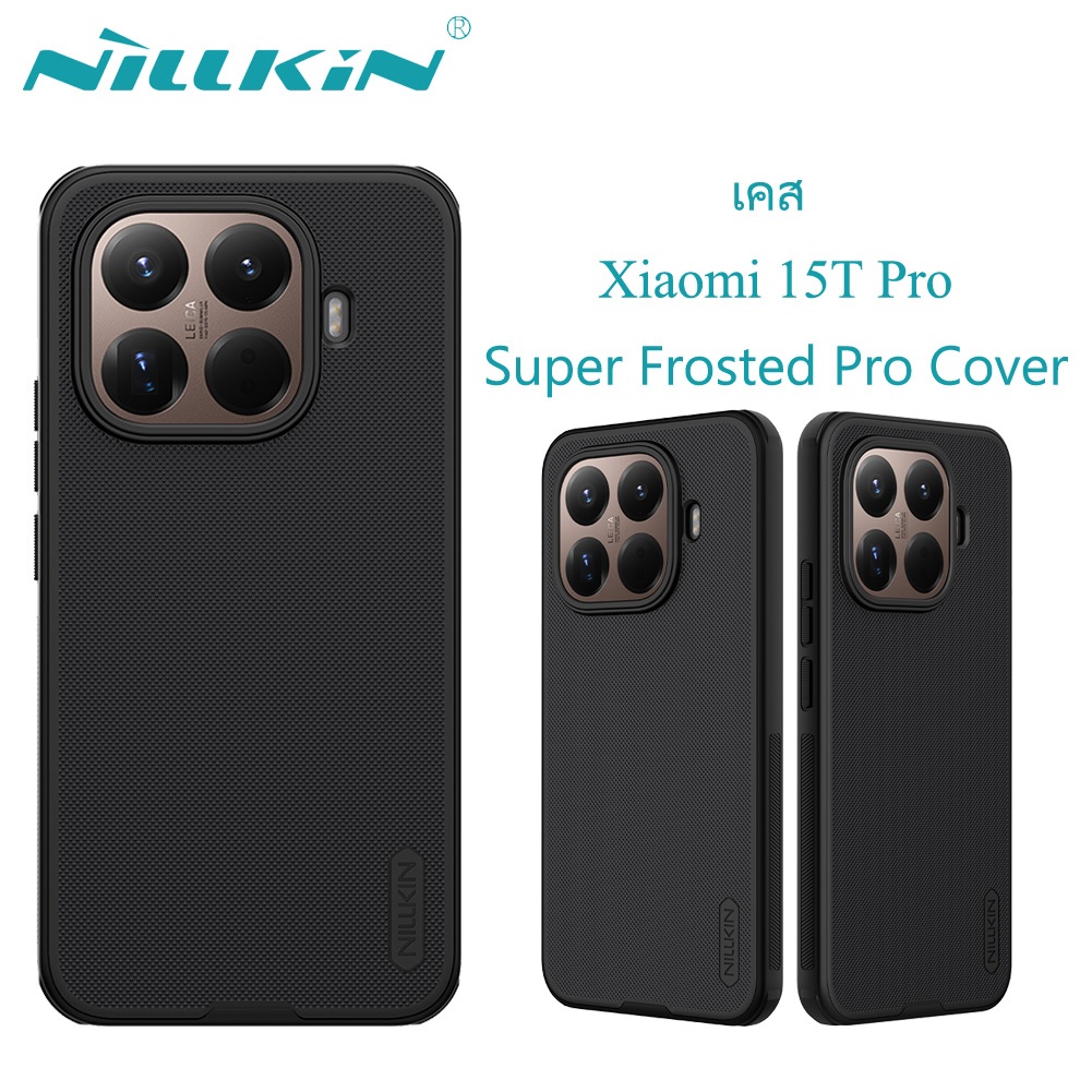 Nillkin สําหรับ Xiaomi 15T Pro Case Super Frosted Pro Magnetic กันกระแทก Minimalist ป้องกันปกหลัง