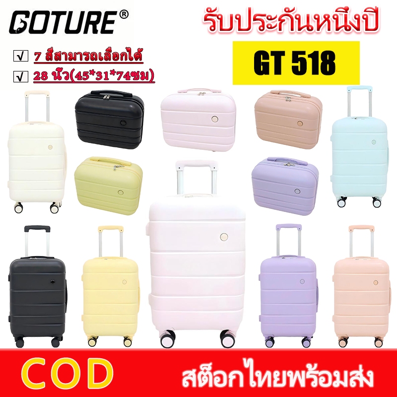 GOTURE กระเป๋าเดินทางล้อ 24/28 นิ้ว ล้อหมุน 4 ล้อ ABS+PC 14/16/20นิ้วสามารถนำขึ้นเครื่องบินได้