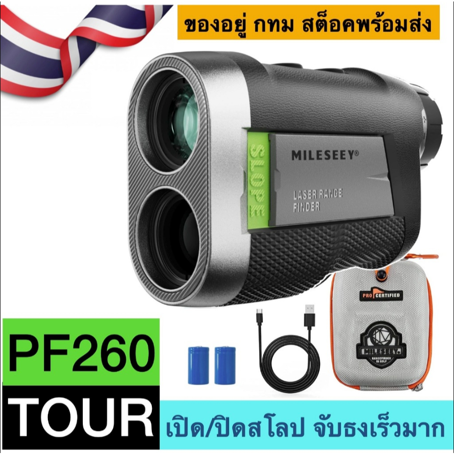 เครื่องวัดระยะด้วยเลเซอร์สำหรับกอล์ฟ ระยะทาง 1100 หลา, เพิ่มขนาดภาพ 6 เท่า, มีระบบล็อกเป้าหมาย