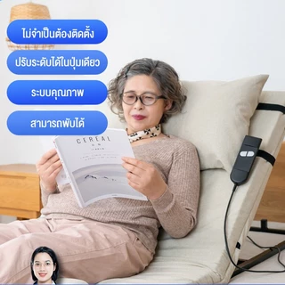 ที่นอนยกที่เท้าแขนทําความสะอาดที่ถอดออกได้การดําเนินงานปลอดภัยยกความกว้าง2°-80°,เหมาะสําหรับเตียงผู้สูงอายุ