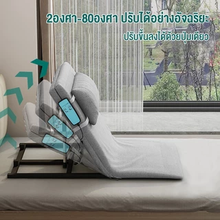 ลิฟยกเตียง สูง 20-80°,,ยกที่นอน,ยกเบาะอัตโนมัติ,ไม่จําเป็นต้องติดตั้ง,ยกผู้ป่วยไฟฟ้า,การควบคุมระยะไกล,ที่ถอดออกได้