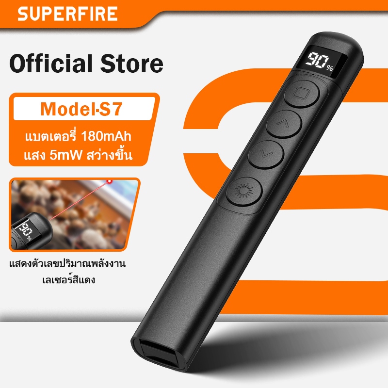 SUPERFIRE S7 ปากกาเลเซอร์สีแดง ปากกากดเปลี่ยนหน้า ไร้สาย USB ตัวคลิกนำเสนอ PowerPoint สำหรับ PC โน้ตบุ๊ค PPT รีโมท