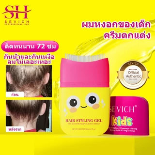 Sevich Baby Hair Stick wax สําหรับเด ็ กถือผม Finishing Stick Sleek สําหรับทารก Hair Stick Gel 80ml