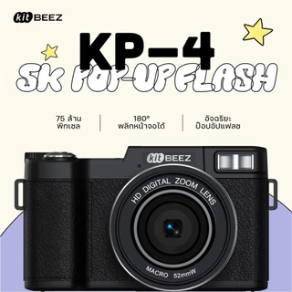 KiTBEEZ KP-4 WiFi กล้องดิจิตอล 75MP 5K 18X WiFi Digital Camera จอพลิกได้ 180°สำหรับเซลฟี่ ถ่ายรูปวีดีโอ กล้อง compact 1300mAh แบตเตอรี่ ใช้งานยาวนาน