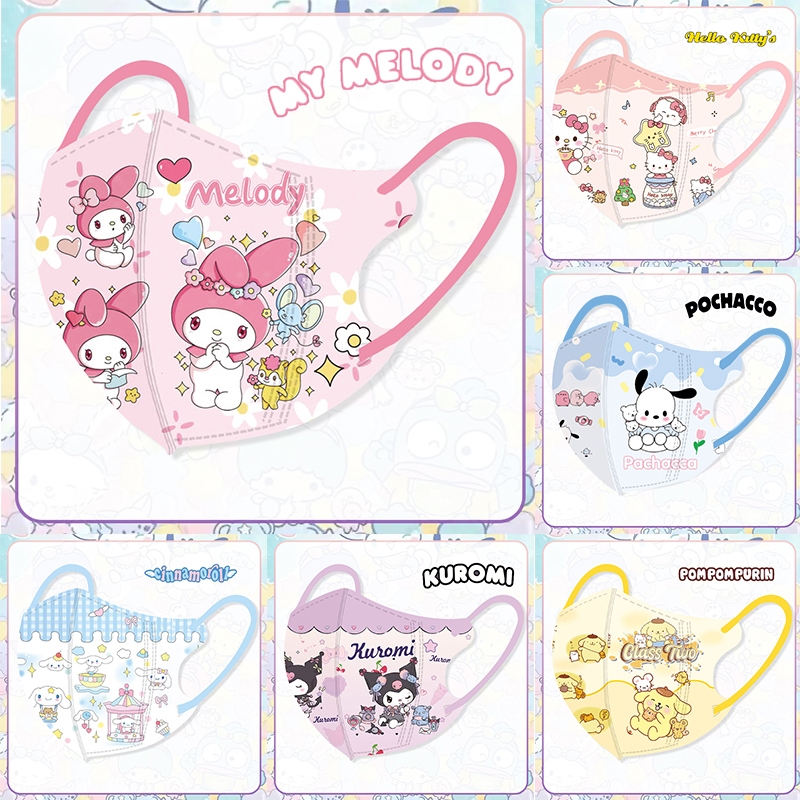 SANRIO หน้ากากเด็กแบบพิมพ์การ์ตูน สำหรับวัย3-12ปี แพ็ค50ชิ้น