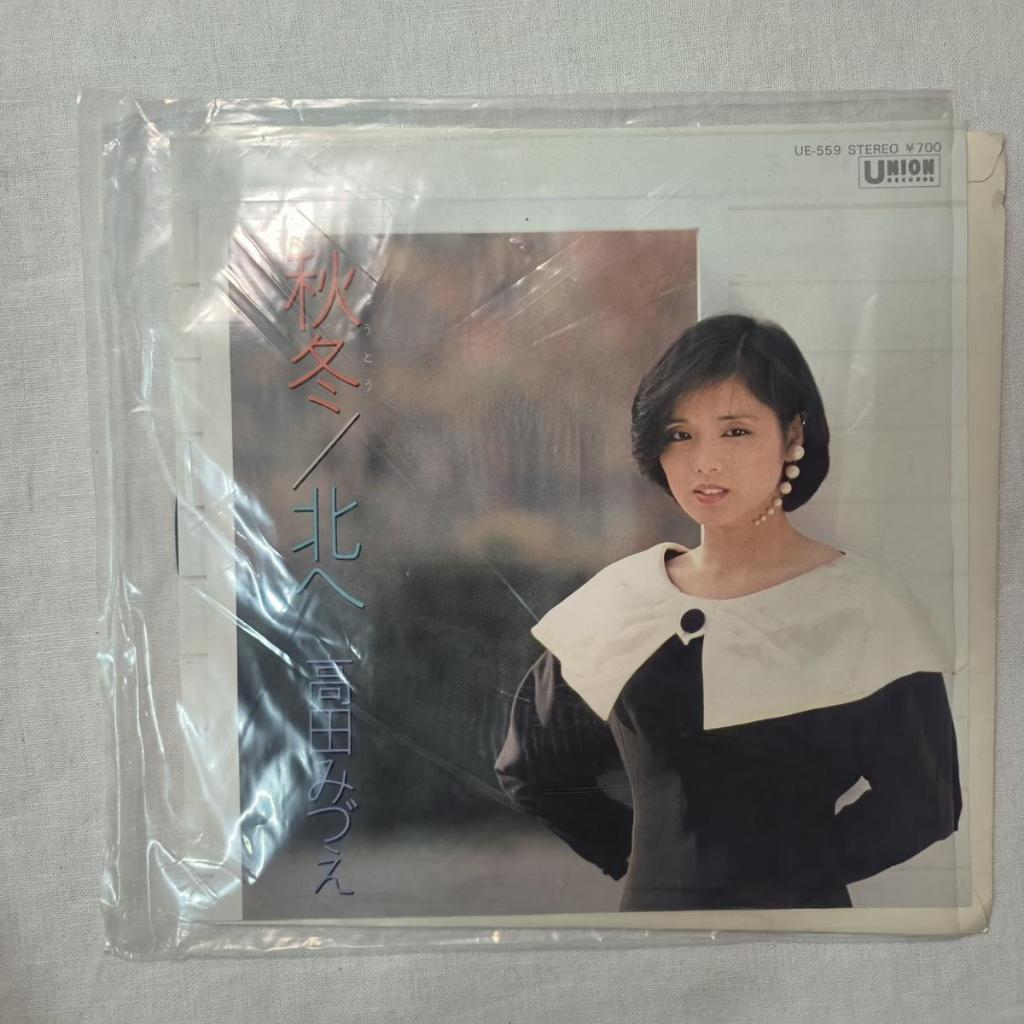 Mizue Takada ฤดูใบไม้ร่วง/ฤดูหนาว  	 ไวนิล 7" 45 รอบต่อนาที เดี่ยว