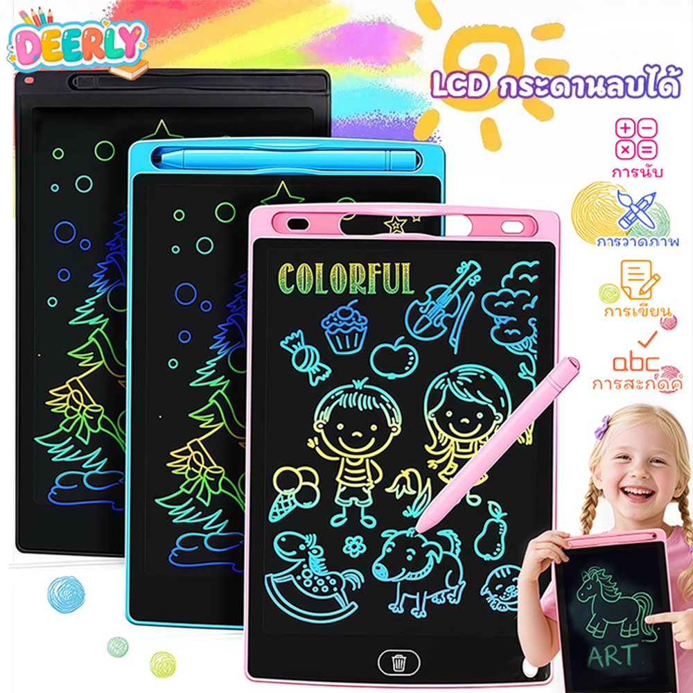 กระดานเขียน 8.5/10/12/16นิ้ว กระดานลบได้ LCD Writing Tablet กระดานวาดรูป จอเป็นสี กระดาน ขนาด ของเล่นกระดานวาดภาพ ของขวัญเด็ก