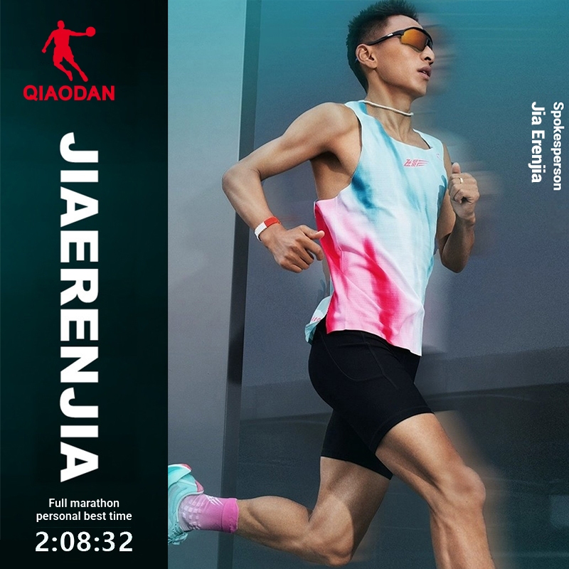 Qiaodan FeiyingPB6.0Marathon เสื้อกั๊กผู้ชายผู้หญิง Professional Breathable ตาข่าย Quick Dry Tee QZBVS3261030ร