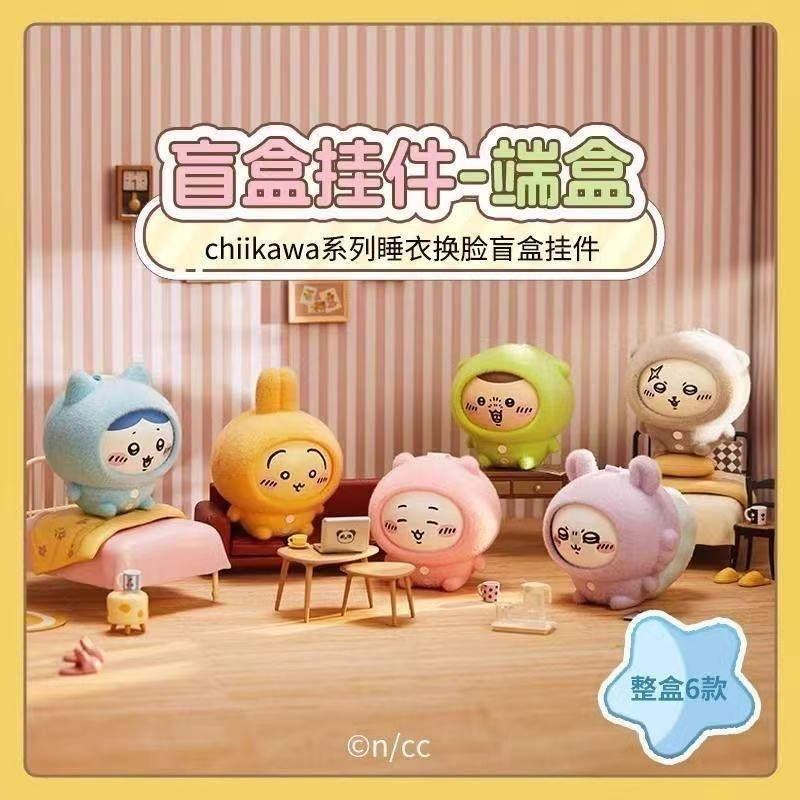 [น่ารัก เลือก]Chikawa Pajama Series Face-Chang Mystery Box Lucky Bag Face-Chang Vinyl Chiikawa Undressing Stick Stick Series