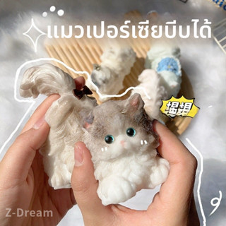 ของเล่นคลายเครียด บีบ ตัวการ์ตูนแมวเปอร์เซีย ตุ๊กตาแมวจำลอง …