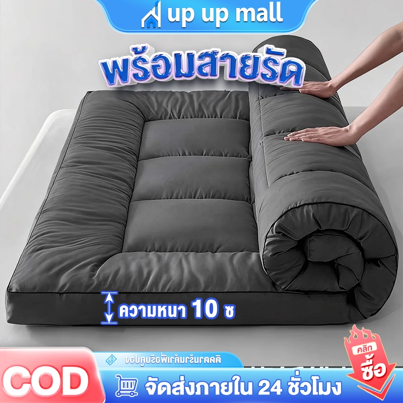 [4.25]ที่นอนเสริมความนุ่ม ท็อปเปอร์ ขนาด 3.5 ฟุต/5 ฟุต/6 ฟุต ใยหนาพิเศษ 10 ชั้น นุ่มสบายมาก