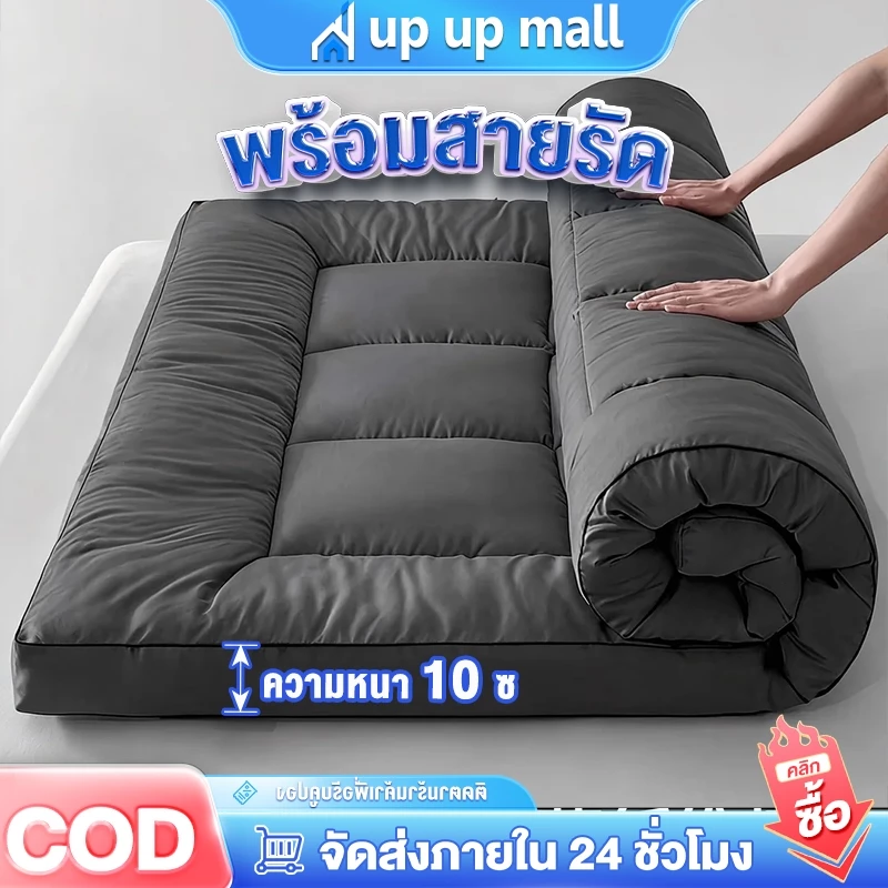 ท็อปเปอร์ที่นอน 3.5 ฟุต/5 ฟุต/6 ฟุต ใย 12 ชั้น