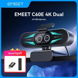【สามารถเชื่อมต่อกับโทรศัพท์มือถือได้】พร้อมรีโมทคอนโทรลเว็บแคม 4K Ultra HD 4K Dual Webcam พร้อมโฟกัสอัตโนมัติ EMET C60E 4K dual-eye สําหรับพีซี/OBS/Facebook/YouTube