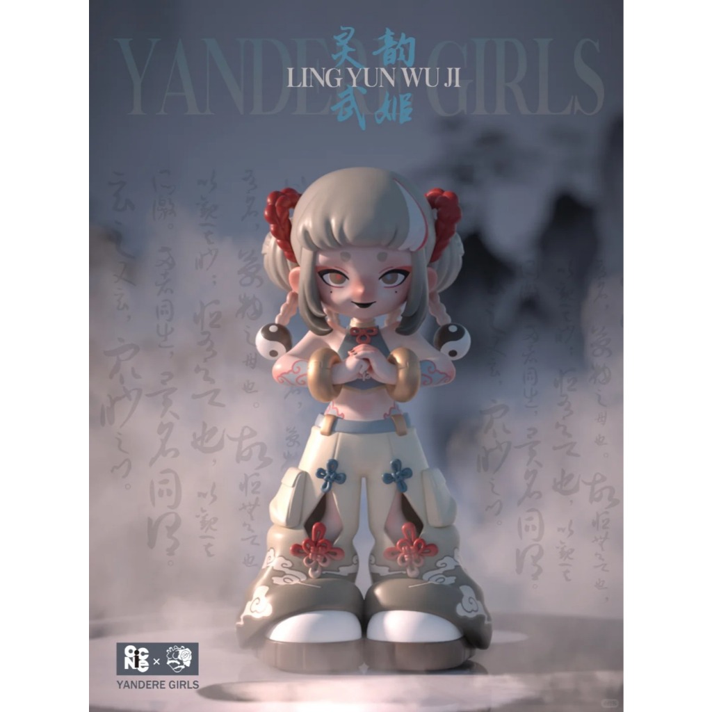 YANDERE GIRLS YANDERE GIRLS Limited อินเทรนด์ Play Figure Big Baby (ที่ยังไม่ได้เปิดใหม่เอี่ยม)