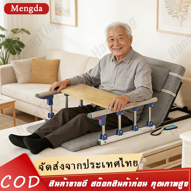 ยกเตียงขนาด 90 * 180 ซม. พร้อมที่วางแขนและกระดานโต๊ะเหมาะสําหรับผู้สูงอายุผู้ป่วยยกที่นอนรีโมทคอนโทรล