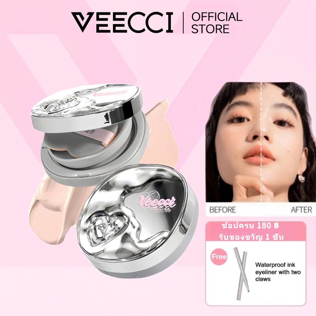 VEECCI บีบีครีม คุชชั่น เรียบ ผิว คุมมัน กับ พัฟแต่งหน้า ติดทน12 ชม ธรรมชาติ แบบพกพา คูชั่น 10g