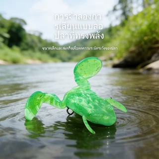 รุ่นใหม่ เหยื่ออ่อนสำหรับการตกปลาป่า 5Pcs/Lot Soft Frog Fishing Lure Set ระโดดกบ Lure 5g 10g