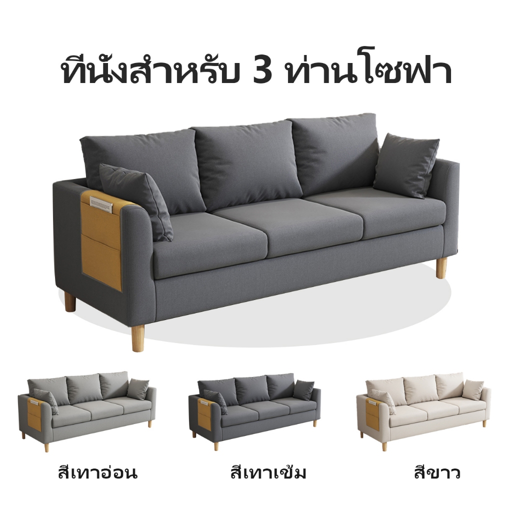 HYSOFA โซฟาญี่ปุ่น สไตล์มินิมอล โซฟาไม้ ผ้าสามเท่า ง่ายต่อการทำความสะอาด สําหรับอพาร์ทเมนท์ และห้องนอน