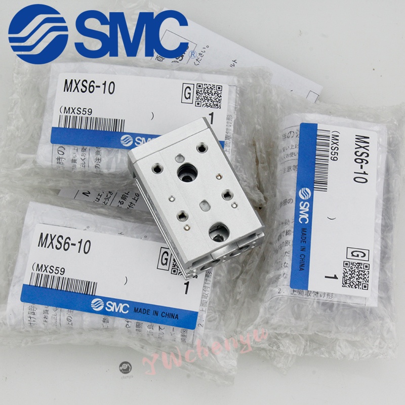 SMC โต๊ะเลื่อนกระบอก MXS6 MXS8 MXS12 MXS16 MXS20 MXQ6 MXQ8 MXQ12-10-20-30-40-50-75 ยี่ห้อใหม่