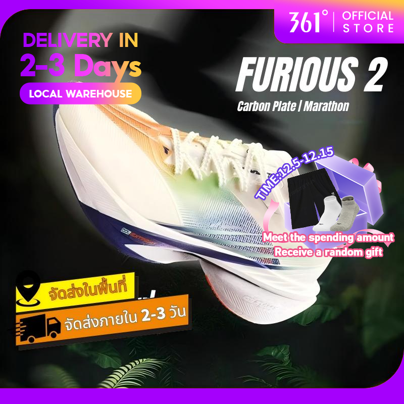 【Local Delivery】361 Degrees Furious 2.0 รองเท้าวิ่งชาย พื้นหนา น้ำหนักเบา 672432201
