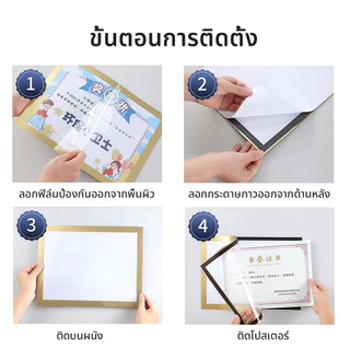 ป้ายติดผนัง กรอบป้ายติดผนัง ซองใส่เอกสาร ขอบแม่เหล็ก ขนาด กรอบรูป A3 A4 A5 แบบไม่เจาะ มีกาวในตัว กรอบรูปมินิมอลติดผนัง