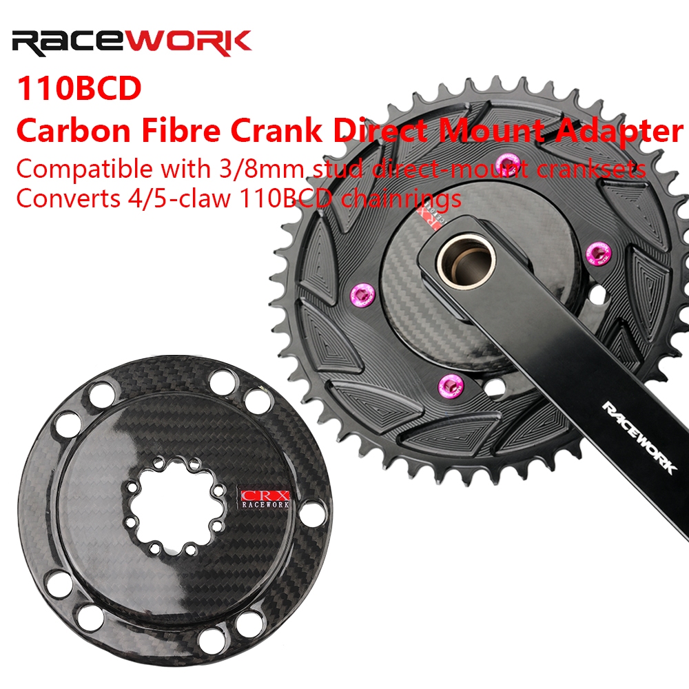 อะแดปเตอร์คาร์บอน RACEWORK 110BCD ที่รองรับสูงเหมาะกับโซ่ 4 รูและโซ่ 5 รู, ส่วนประกอบการแปลงข้อเหวี่