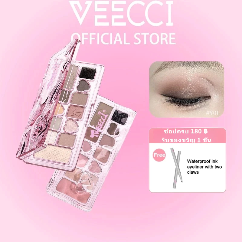 VEECCI อายแชโดว์ Eleven สี Shimmer Coated Easy Stain อเนกประสงค์แบบพกพาพาเลท 9.3g