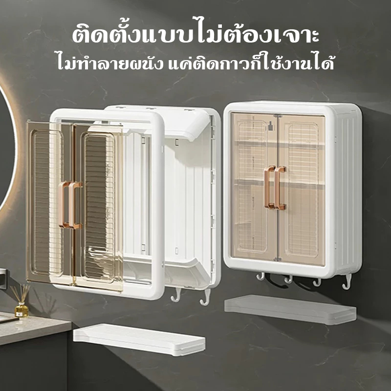 【COD】ตู้เก็บของติดผนัง ชั้นวางเครื่องสำอางในห้องน้ำ ตู้ใส่ของในห้องน้ำ ตู้ติดผนังในห้องน้ำ 3 ชั้น，ขั้นตอนการติดตั้งง่ายดาย - รูปที่ 2