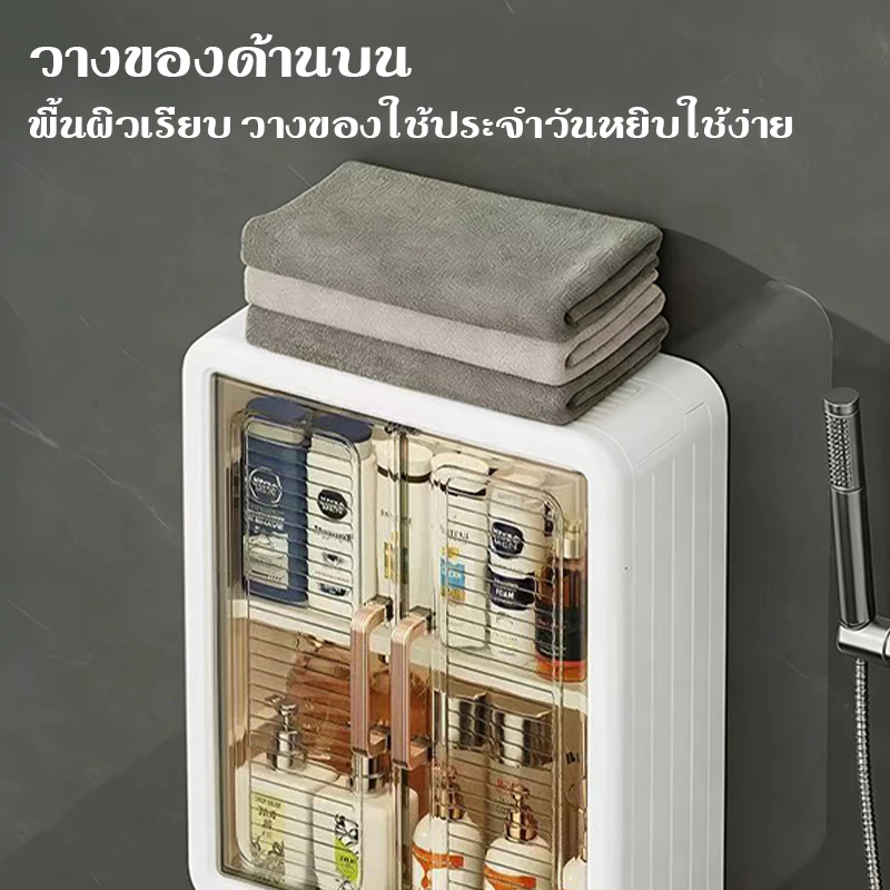 【COD】ตู้เก็บของติดผนัง ชั้นวางเครื่องสำอางในห้องน้ำ ตู้ใส่ของในห้องน้ำ ตู้ติดผนังในห้องน้ำ 3 ชั้น，ขั้นตอนการติดตั้งง่ายดาย - รูปที่ 5